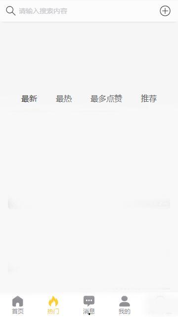 黑料吃瓜最新网站,最新热门事件一网打尽