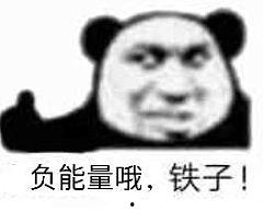 166黑瓜吃料,揭秘神秘吃料背后的故事