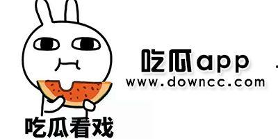 国产黑料吃瓜网